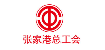 工会